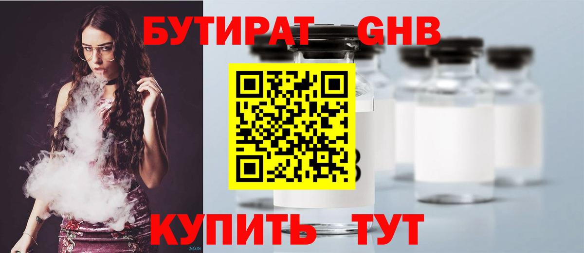Каннабис  Конопля  Вход с VPN  Россия  МЕФ   Лсд 25 