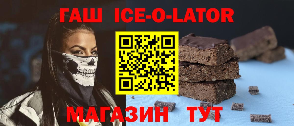 Россия  ГАШИШ  Вход с VPN  ГАШ VHQ  ГАШИШ AMNESIA HAZE 