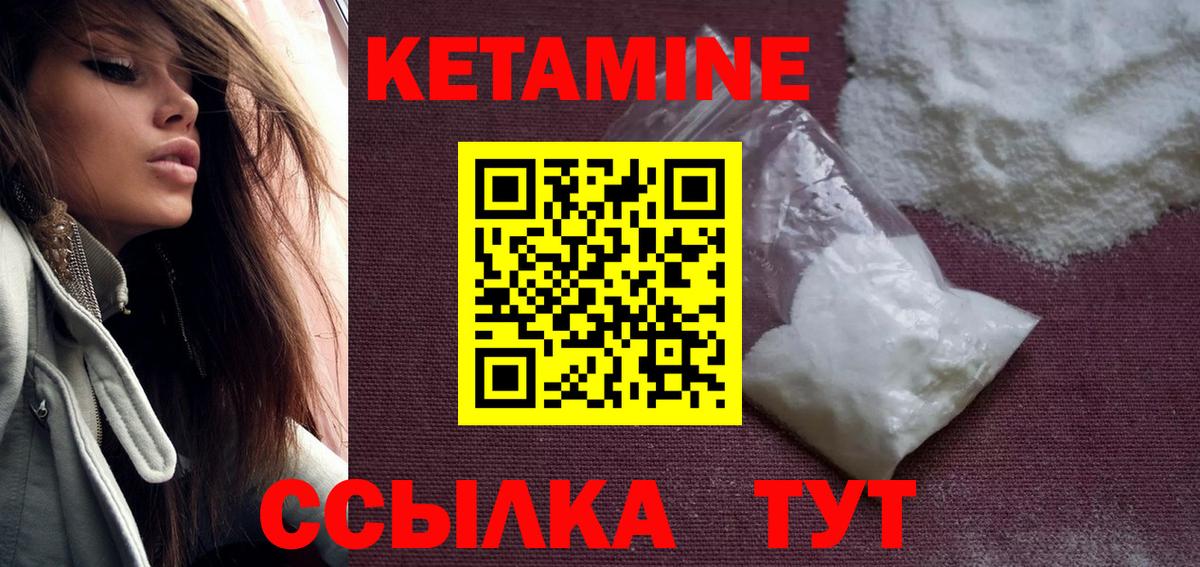 MEGA   Кетамин ketamine  Вход с VPN  Россия 