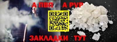 бутик Пугачёв