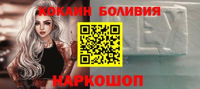 кокс Пушкино