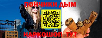 бутик Пугачёв