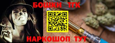 винт Рыбинск