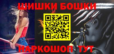 кокс Пушкино