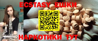 кокс Пушкино