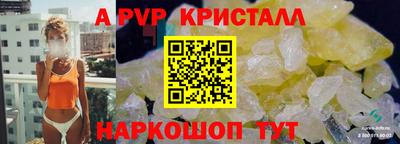 бутик Пугачёв