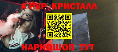 кокс Пушкино