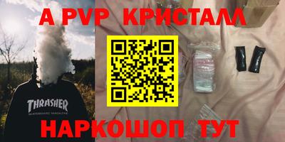 mdpv Рязань
