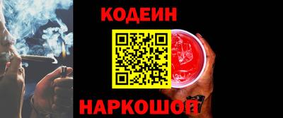 кокс Пушкино