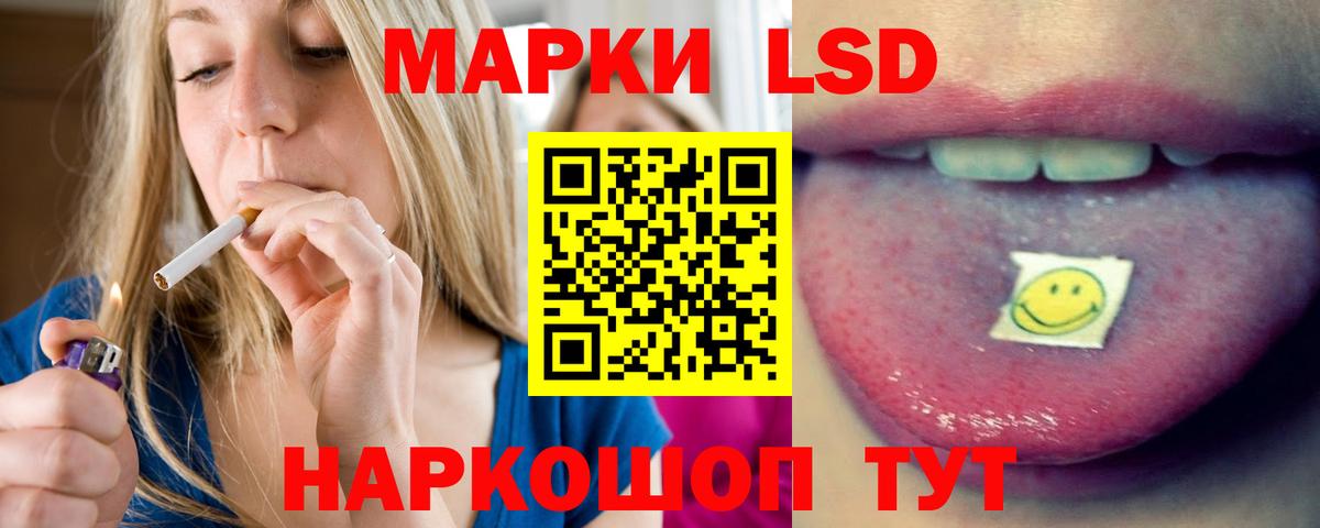 ЛСД экстази кислота Россия