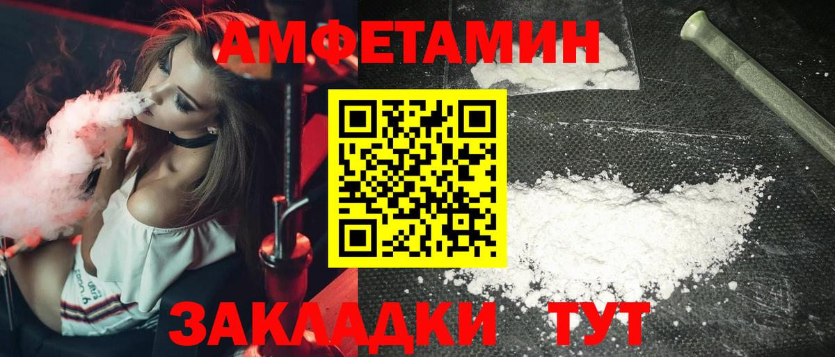 Метамфетамин  МЕТАМФЕТАМИН витя  МЕТАМФЕТАМИН витя  Вход с VPN  Россия 