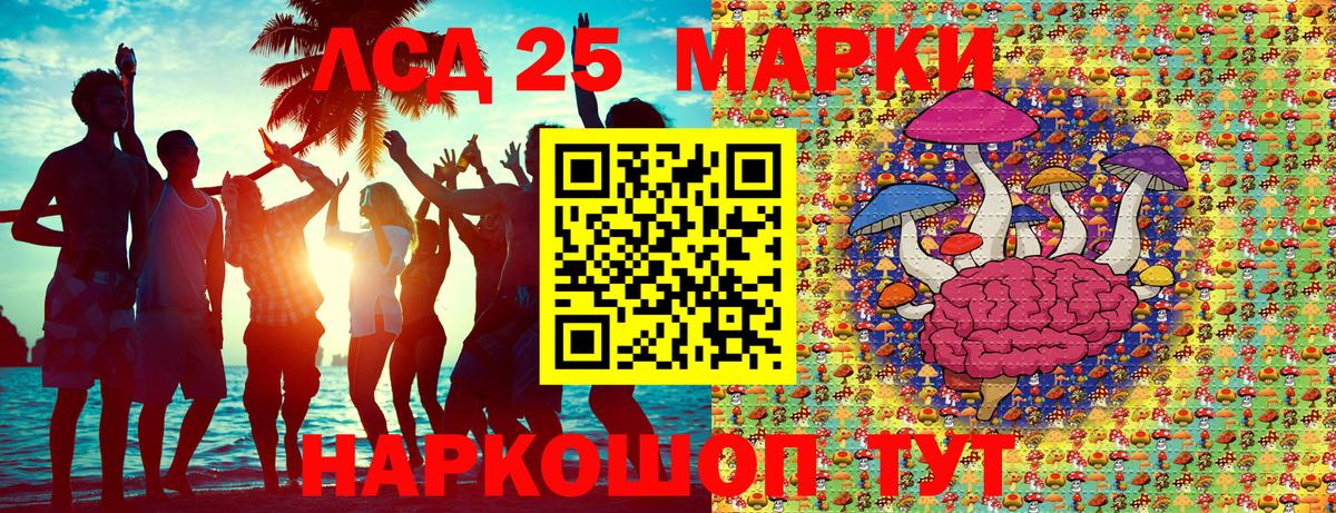 Россия  Марки N-bome 1500мкг  купить   Марки N-bome 1500мкг  Вход с VPN  Марки N-bome 