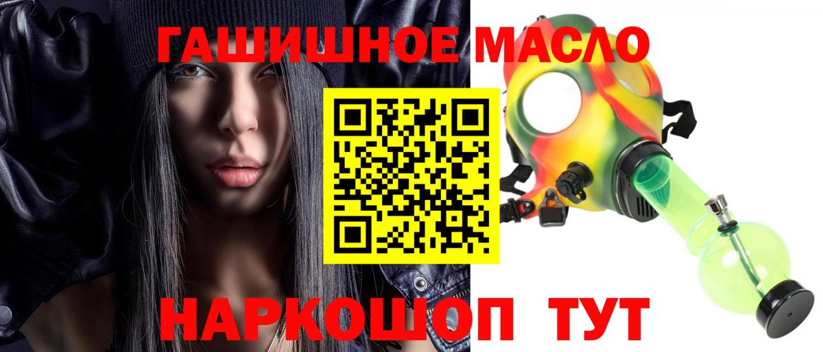 ТГК концентрат Россия