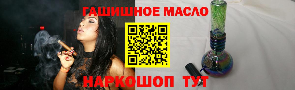 Россия  Дистиллят ТГК вейп  ТГК вейп  магазин  наркотиков  Вход с VPN 
