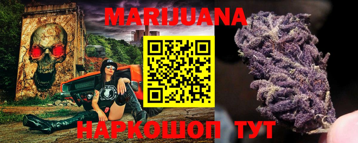 Конопля LSD WEED Россия
