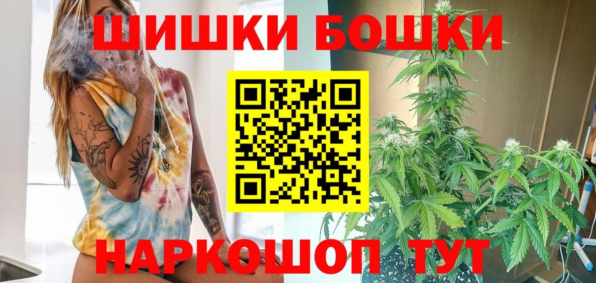 Кодеин Россия